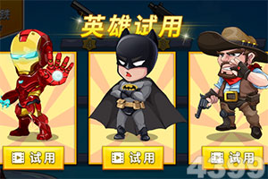 澳门4949资料免费大全下载手机版